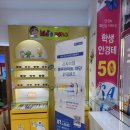 포인트아이안경콘텍트 이미지