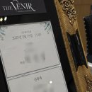 화양초등학교 후문 좌,우 | 안산 더 베니르 웨딩홀 토요일 11시 본식 후기