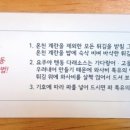 요쿠야마치 - 전주시 완산구 마전3길 2 | 요쿠야마치