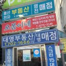 오봉이네