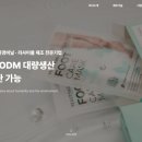 (주)폴리크린