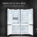 가능R ~ 자금R | M272PR35BL/R, 엘지전자 빌트인냉장고 특가합니다 !