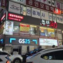 GS25아주프라자 이미지