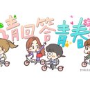 국제광고공사 - 달서구 달구벌대로199길 37 | 국제광고공사