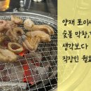삼호10길 네이버블로그