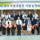 골약파출소 이미지