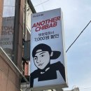 꼼꼼한한끼 | ෆ자양동맛집, 한 끼 뚝딱 &lt;어나더치밥&gt; 포장 체험 후기