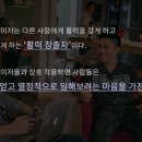 워크온컴퍼니