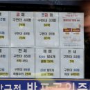 용산시장 외곽 이미지