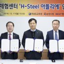 월등면 행정복지센터 이미지