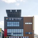 대덕도매마트