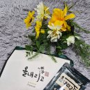 축복의갈박사발효식품 | 40대 건강관리 시작! 올내리고 흑삼 건강음료 후기