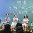 한국이앤씨 이미지