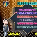 지엘물류 이미지