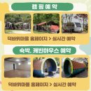 덕바위마을 이미지