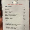 구억불사나이 이미지