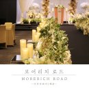 더리치로드 이미지