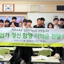 점동중학교 여주신문