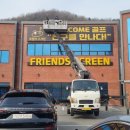 천일스크린골프 이미지