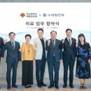 누네빛안과의원 이미지