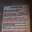 대구아지야막창 이미지