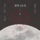 장안12 이미지