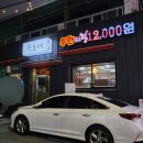 종로-신교-종로-신-051 | 메뉴가 무한리필! 종류별로 맛 볼수 있어 가성비 더 좋은 사하구맛집 (feat.튀김족발 별미), 종로족발