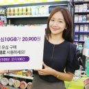 헬로편의점