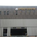 일제강점기 군산역사관 이미지
