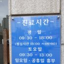 맑은맘한의원 이미지