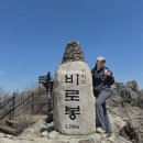 치악산 등산코스 추천 | 구룡사~비로봉 원점회귀 코스 후기(사다리병창길, 난이도, 주차)