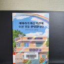 서정마을회관 이미지