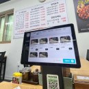 박순자아우내순대아산