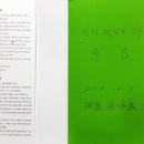 일공팔공