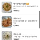 명품 감자탕 이미지