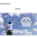 붕빵 이미지