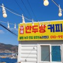 웰빙 녹차연잎 왕만두 이미지