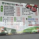 월야농협 한우마을 이미지