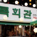 세븐일레븐 창원상남점 네이버블로그