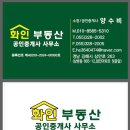 이진젠시티공인중개사사무소 | [김해 아파트 매매] #김해안동 유앤아이아파트 #김해안동 한일아파트 #김해안동푸르지오 #김해 아파트...