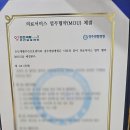 경주센텀병원 이미지