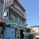 주 스테이 | 부여 시골통닭 주차·메뉴 내돈내산 포장 후기 (백종원 3대 천왕 맛집)