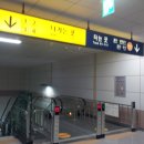 원흥역(3호선) 이미지