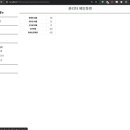 25.09.12 - 숙제(페이징처리, 아코디언 메뉴, 회원 등급변경) 이미지