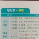 타라호텔