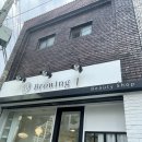 브로잉제이