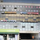 비상하는참인재학원