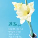 (주)영생