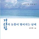 꿈꾸는뜨락2