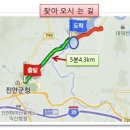 진안파크 이미지